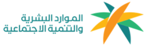 Human Resources and Social Development